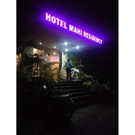 شقة Mahi Residency, Ranchi, Jh المظهر الخارجي الصورة