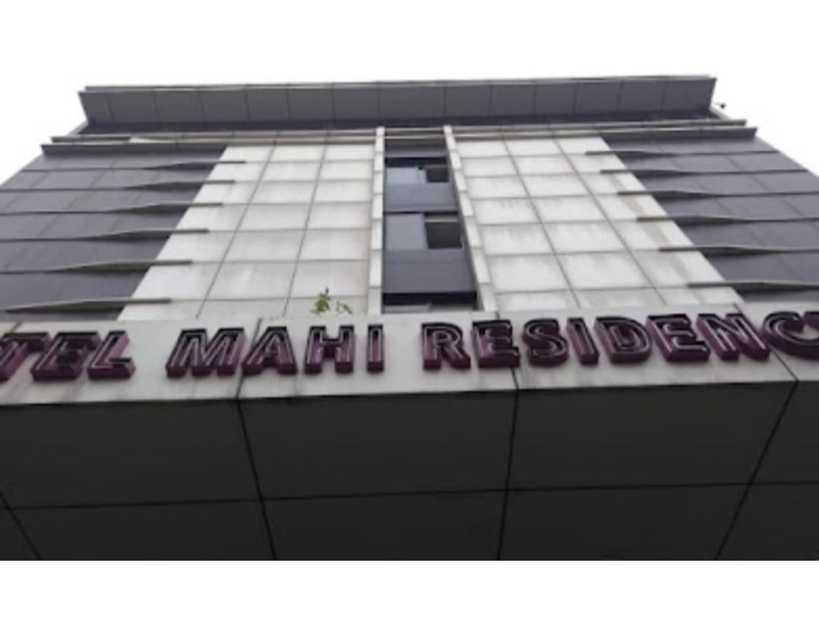 شقة Mahi Residency, Ranchi, Jh المظهر الخارجي الصورة